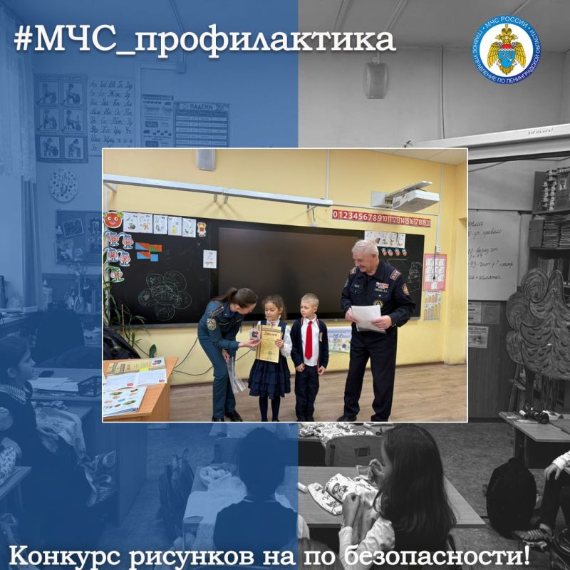 Конкурс рисунков на противопожарную тематику