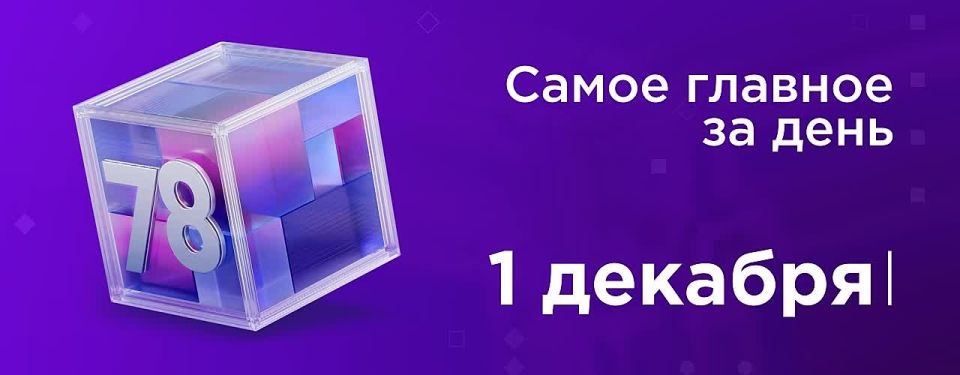 Устроивших дебош на Васильевском острове подростков задержали