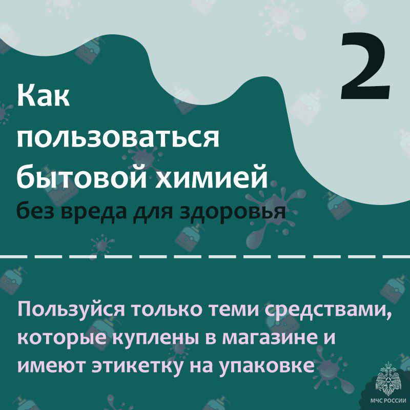 ПРИ ЧРЕЗВЫЧАЙНОЙ СИТУАЦИИ ЗВОНИ ПО НОМЕРУ 112! ПРИ ЧРЕЗВЫЧАЙНОЙ СИТУАЦИИ ЗВОНИ ПО НОМЕРУ 112!