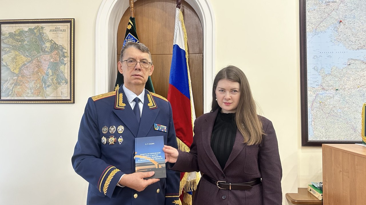 Руководитель Следственного управления СК России по Ленинградской области обсудил проводимую ведомством архивно-поисковую работу на территории региона с заместителем председателя комитета Госдумы по развитию гражданского... Руководитель Следственного управления СК России по Ленинградской области обсудил проводимую ведомством архивно-поисковую работу на территории региона с заместителем председателя комитета Госдумы по развитию гражданского...