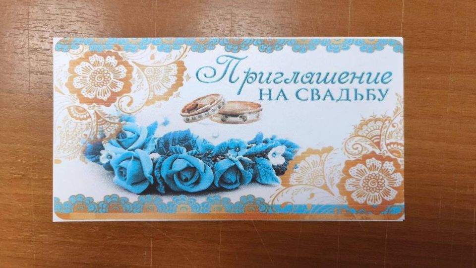 Суд решит судьбу дилера, отправлявшего наркотики под видом приглашений на свадьбу