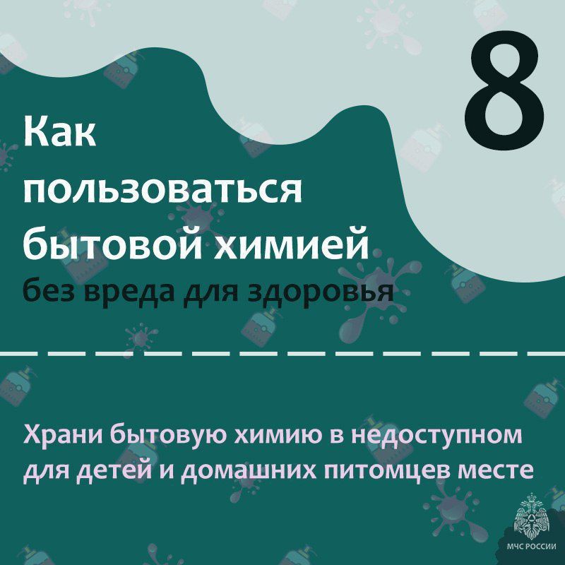ПРИ ЧРЕЗВЫЧАЙНОЙ СИТУАЦИИ ЗВОНИ ПО НОМЕРУ 112!
