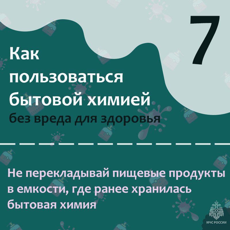 ПРИ ЧРЕЗВЫЧАЙНОЙ СИТУАЦИИ ЗВОНИ ПО НОМЕРУ 112! ПРИ ЧРЕЗВЫЧАЙНОЙ СИТУАЦИИ ЗВОНИ ПО НОМЕРУ 112!