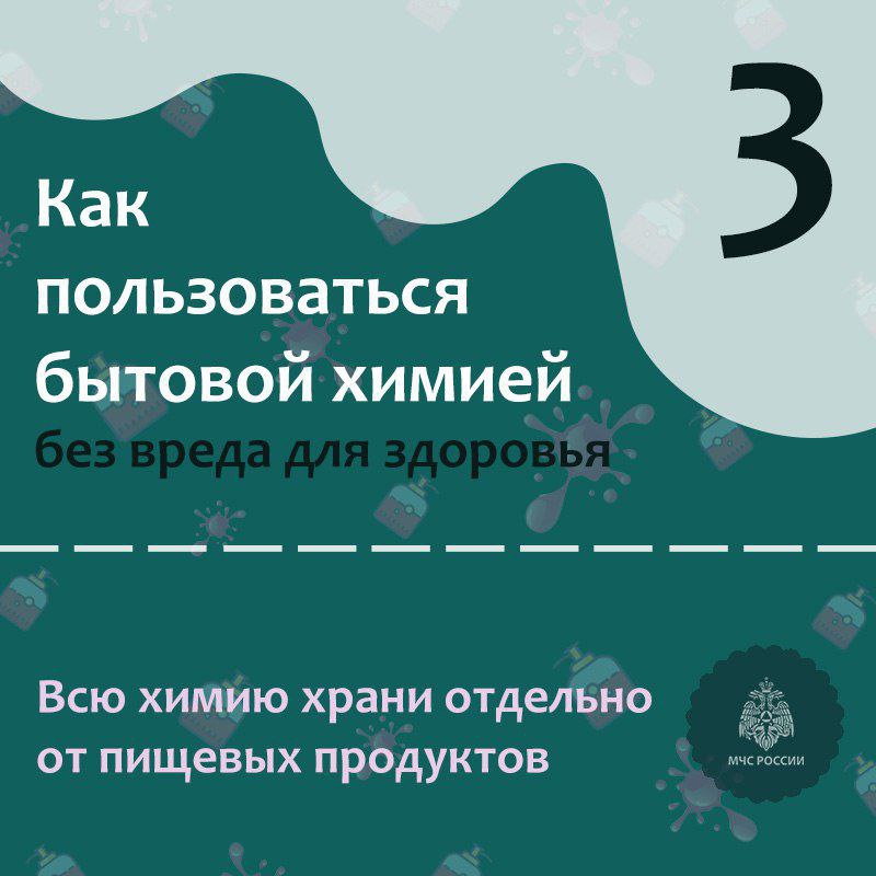 ПРИ ЧРЕЗВЫЧАЙНОЙ СИТУАЦИИ ЗВОНИ ПО НОМЕРУ 112! ПРИ ЧРЕЗВЫЧАЙНОЙ СИТУАЦИИ ЗВОНИ ПО НОМЕРУ 112!