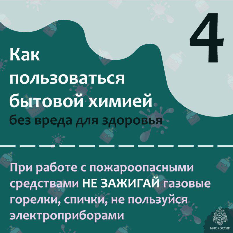 ПРИ ЧРЕЗВЫЧАЙНОЙ СИТУАЦИИ ЗВОНИ ПО НОМЕРУ 112! ПРИ ЧРЕЗВЫЧАЙНОЙ СИТУАЦИИ ЗВОНИ ПО НОМЕРУ 112!