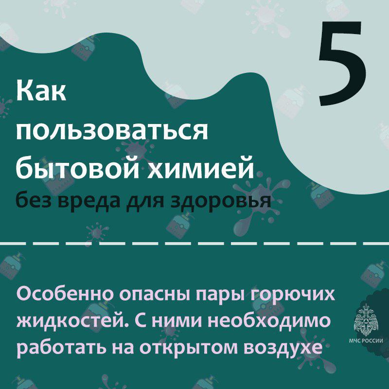 ПРИ ЧРЕЗВЫЧАЙНОЙ СИТУАЦИИ ЗВОНИ ПО НОМЕРУ 112! ПРИ ЧРЕЗВЫЧАЙНОЙ СИТУАЦИИ ЗВОНИ ПО НОМЕРУ 112!