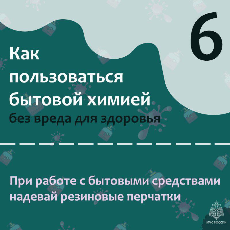 ПРИ ЧРЕЗВЫЧАЙНОЙ СИТУАЦИИ ЗВОНИ ПО НОМЕРУ 112! ПРИ ЧРЕЗВЫЧАЙНОЙ СИТУАЦИИ ЗВОНИ ПО НОМЕРУ 112!