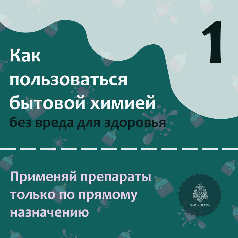 ПРИ ЧРЕЗВЫЧАЙНОЙ СИТУАЦИИ ЗВОНИ ПО НОМЕРУ 112! ПРИ ЧРЕЗВЫЧАЙНОЙ СИТУАЦИИ ЗВОНИ ПО НОМЕРУ 112!