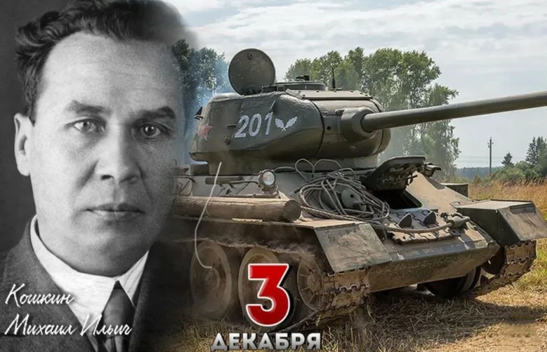 Эдуард Басурин: #ДЕНЬвИСТОРИИ. 3 декабря 1898г