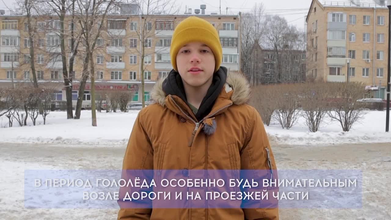 ПРИ ЧРЕЗВЫЧАЙНОЙ СИТУАЦИИ ЗВОНИ ПО НОМЕРУ 112!