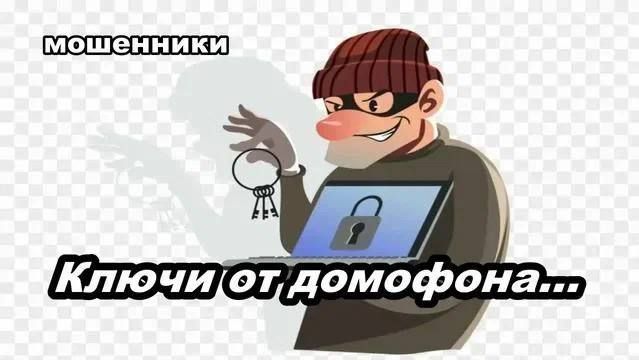 РЕАЛЬНОЕ ОБРАЩЕНИЕ ГРАЖДАНИНА О МОШЕННИЧЕСКИХ ДЕЙСТВИЯХ: