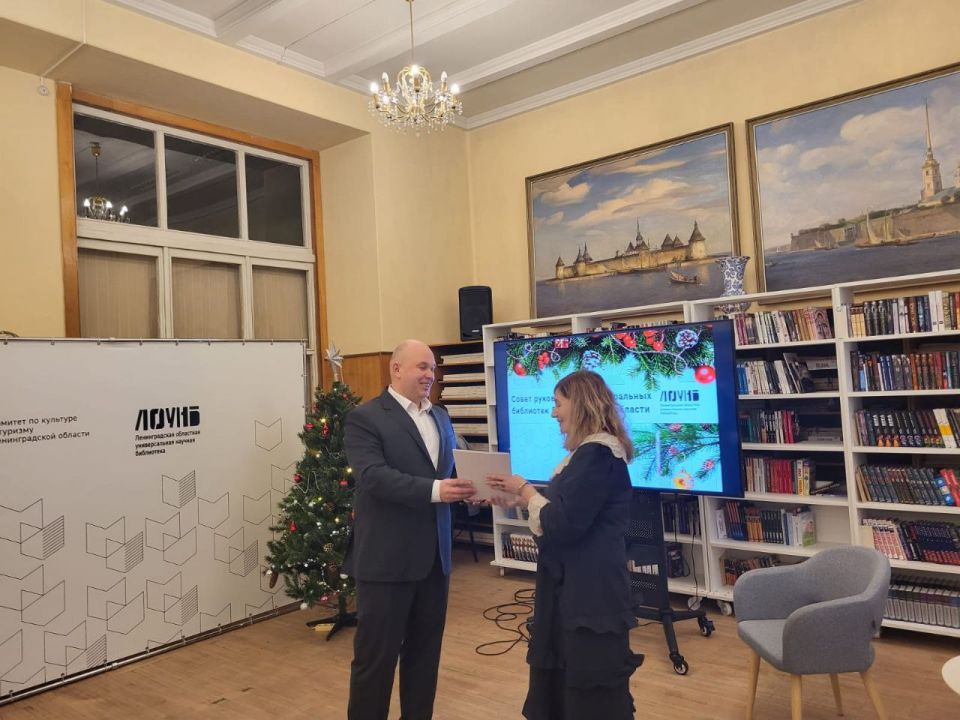 Сегодня в рамках заседания Совета руководителей централизованных библиотек Ленинградской области, которое прошло в Ленинградской областной библиотеке - "ЛОУНБ" состоялось награждение победителей уже 11-го конкурса среди...