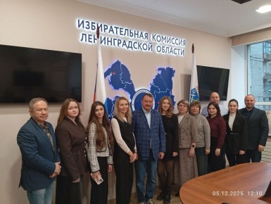 Сегодня Избирательная комиссия Ленинградской области принимала делегацию избирательной комиссии Запорожской области