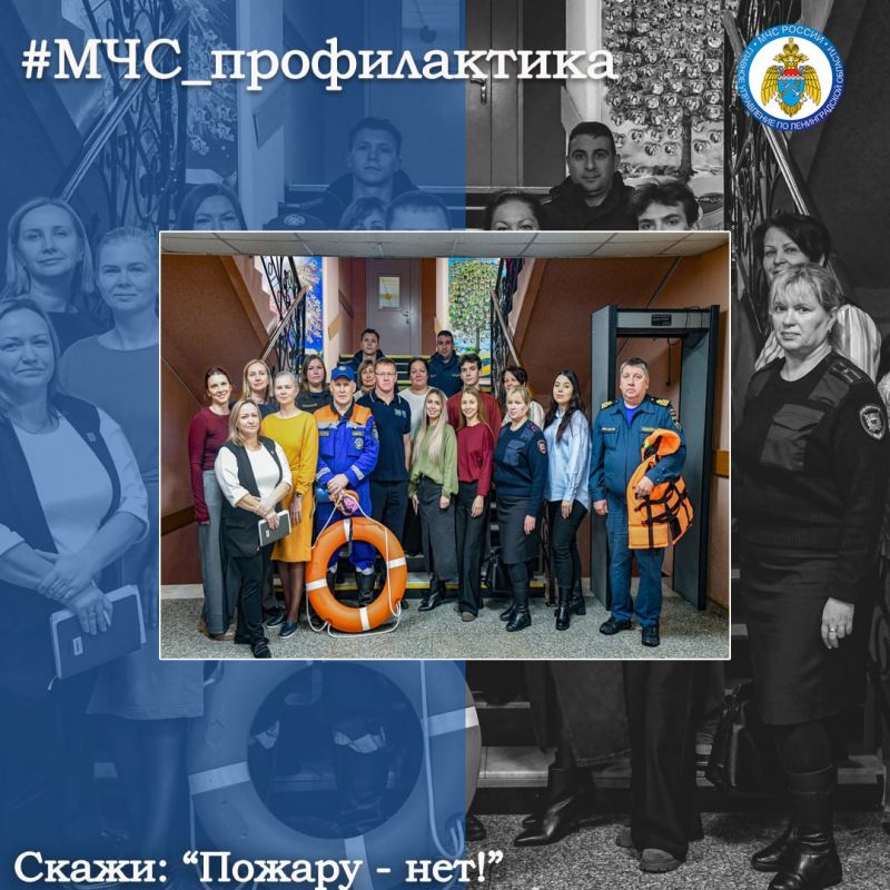 Скажи: "Пожару - нет!". Дознаватели ОНД и ПР Кировского района совместно с сотрудниками местного отделения Центра ГИМС выступили на тему «Пожару - нет!» в лицее города Отрадное