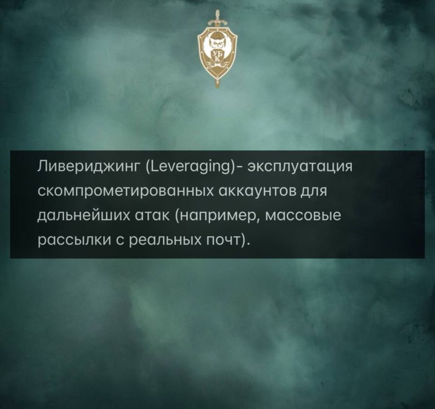 ЧТО ТАКОЕ «ЛИВЕРИДЖИНГ». Подпишись на Ленинградский cyber - страж