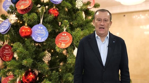 В Ленобласти стартовала акция «Елка желаний»