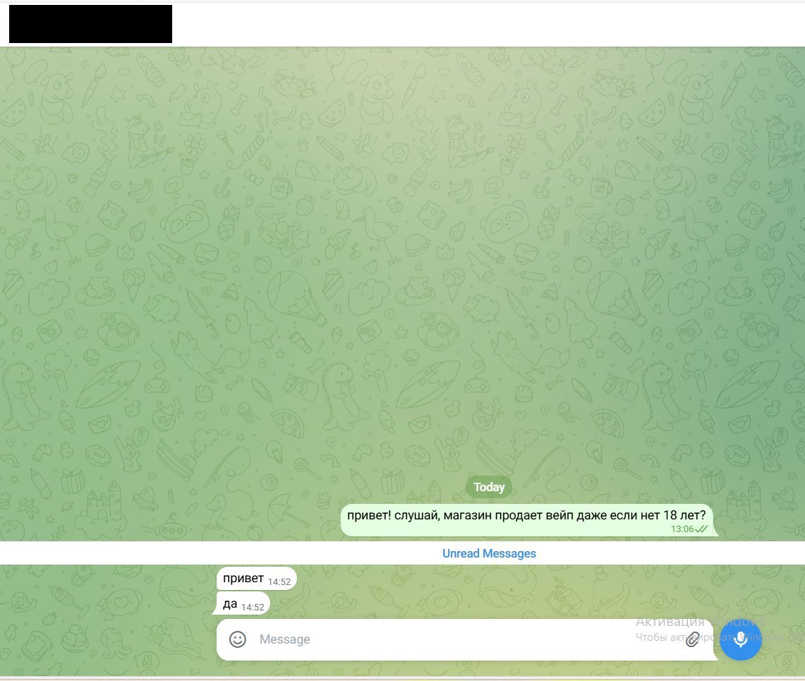 В Кингисеппском районе онлайн-магазин заподозрили в торговле вейпами школьникам В Кингисеппском районе онлайн-магазин заподозрили в торговле вейпами школьникам
