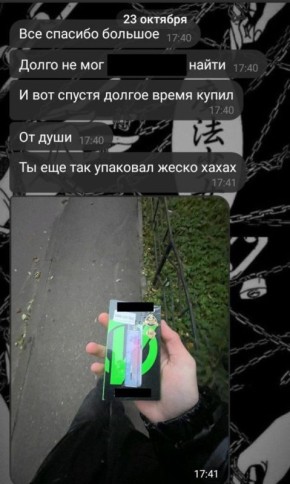 В Кингисеппском районе онлайн-магазин заподозрили в торговле вейпами школьникам