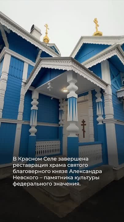Александр Беглов: Коротко расскажу о некоторых региональных событиях прошедшей недели