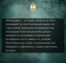 КТО ТАКИЕ «ОБНАЛЬЩИКИ». Рекомендации: - Никогда не соглашайтесь на такие операции