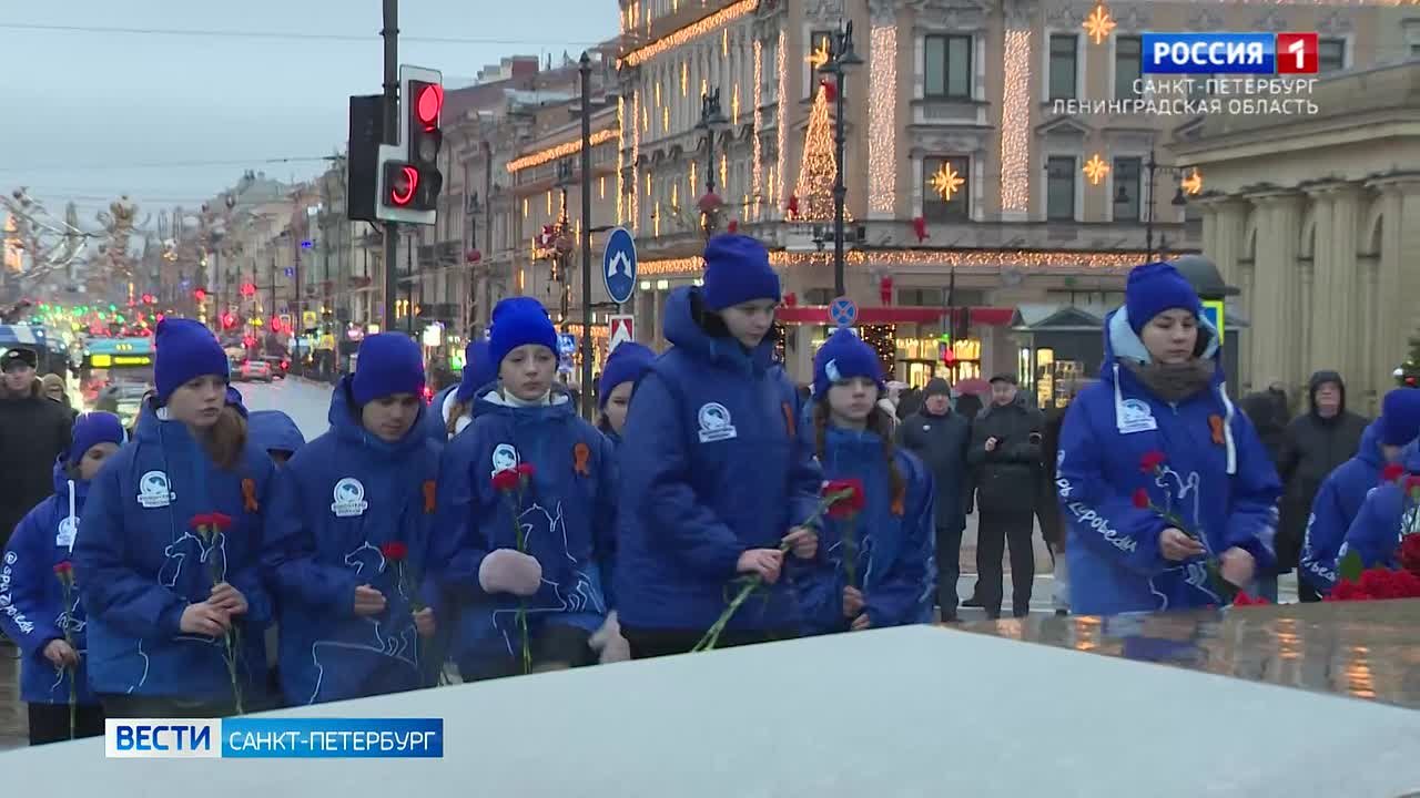 В Петербурге отмечают День Героев Отечества