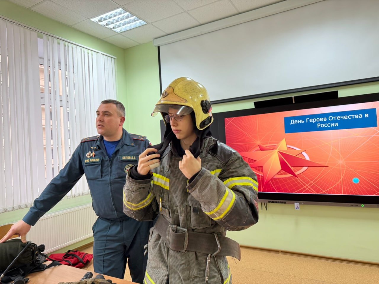 Урок Мужества для кадетов МЧС России Урок Мужества для кадетов МЧС России