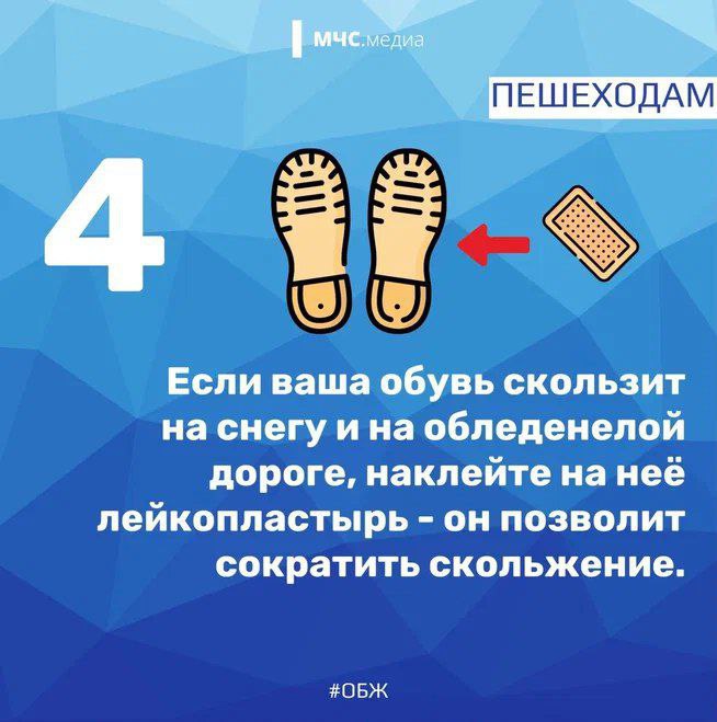ПРИ ЧРЕЗВЫЧАЙНОЙ СИТУАЦИИ ЗВОНИ ПО НОМЕРУ 112! ПРИ ЧРЕЗВЫЧАЙНОЙ СИТУАЦИИ ЗВОНИ ПО НОМЕРУ 112!