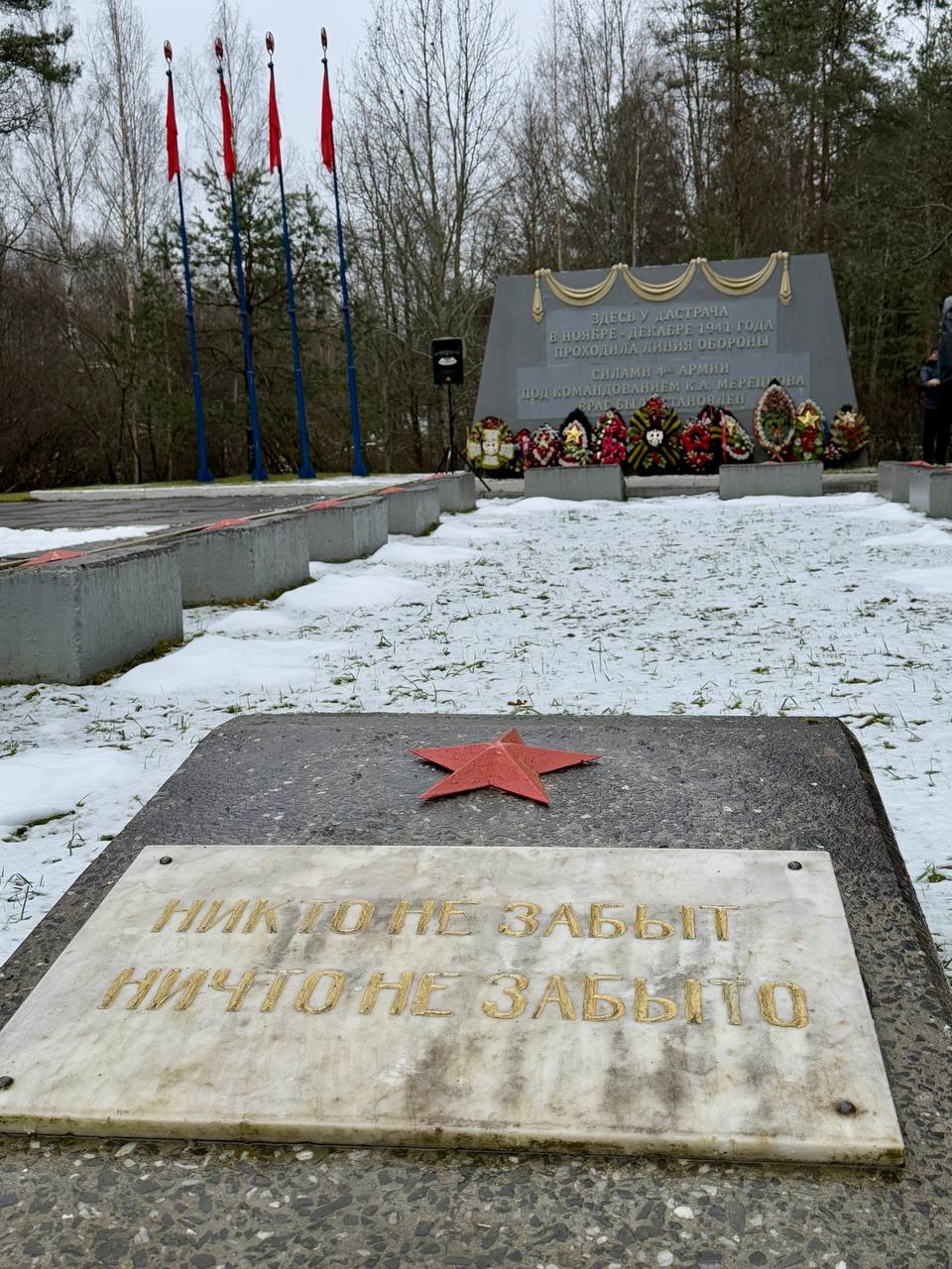 Коллектив следственного отдела по городу Тихвину принял участие в мероприятиях, посвященных Дню освобождения города Тихвина от немецко-фашистских захватчиков