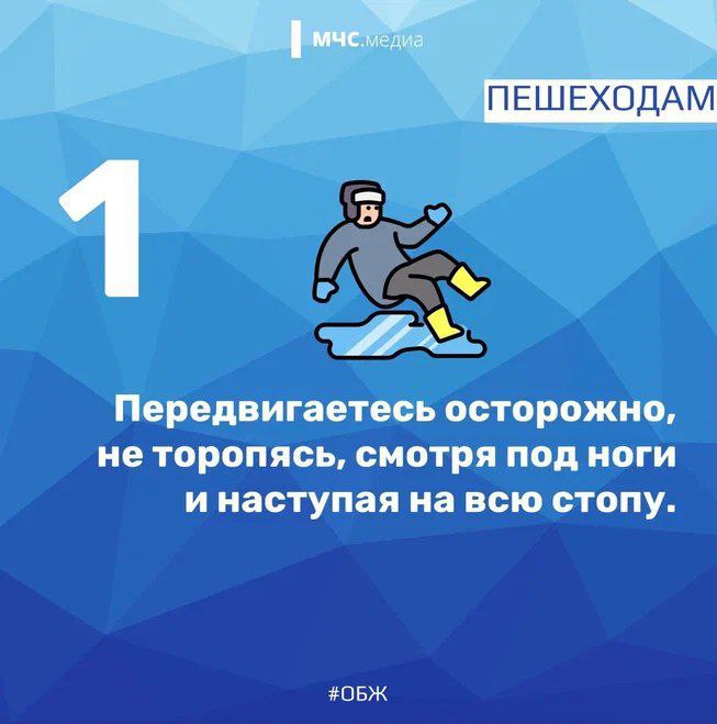 ПРИ ЧРЕЗВЫЧАЙНОЙ СИТУАЦИИ ЗВОНИ ПО НОМЕРУ 112!