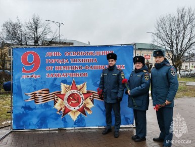 Сотрудники ОНД и ПР Тихвинского района совместно с коллегами из Тихвинского участка Центра ГИМС и пожарными 28 ПСО ФПС ГПС почтили память освободителей Тихвина