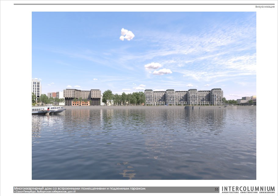 На месте бизнес-центра «Акватория» на Выборгской набережной построят жилой комплекс На месте бизнес-центра «Акватория» на Выборгской набережной построят жилой комплекс