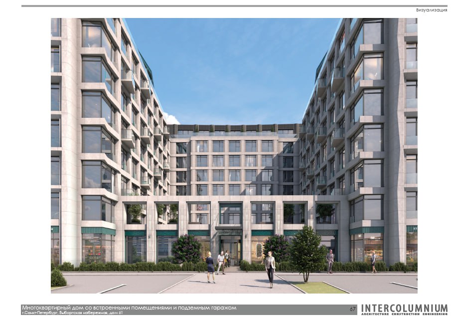 На месте бизнес-центра «Акватория» на Выборгской набережной построят жилой комплекс На месте бизнес-центра «Акватория» на Выборгской набережной построят жилой комплекс