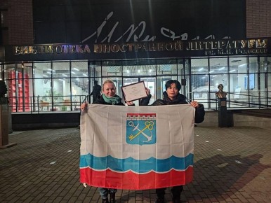 Ученик Юкковской школы-интерната стал лауреатом международного конкурса