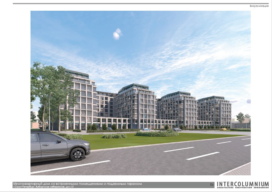 На месте бизнес-центра «Акватория» на Выборгской набережной построят жилой комплекс На месте бизнес-центра «Акватория» на Выборгской набережной построят жилой комплекс