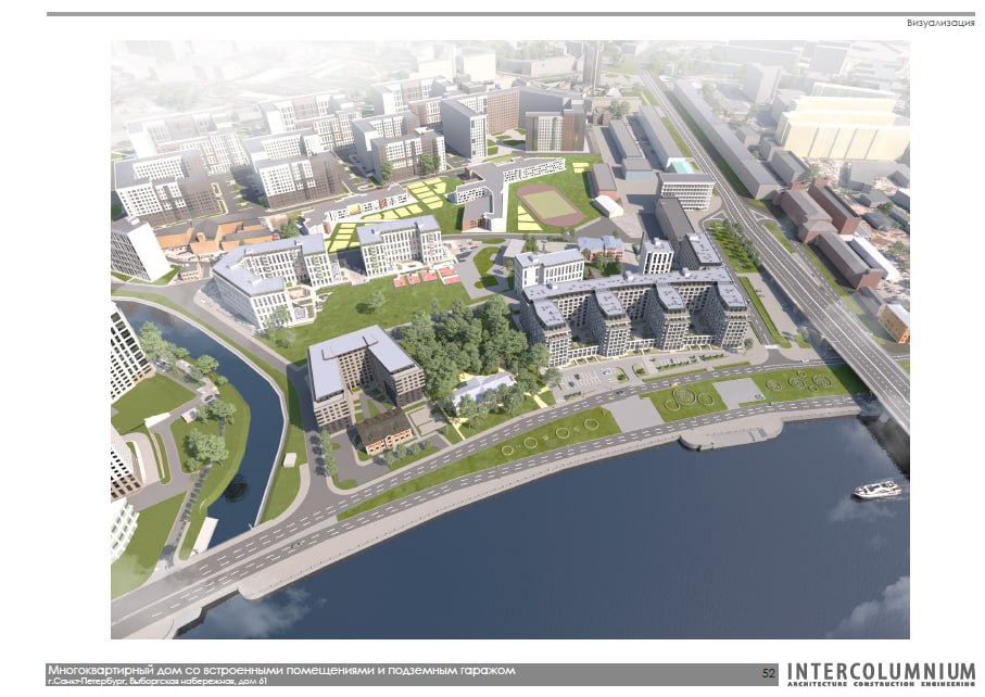 На месте бизнес-центра «Акватория» на Выборгской набережной построят жилой комплекс