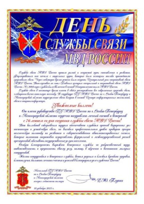 Внимание — рост дипфейков в сети