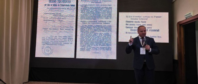 Михаил Лебединский, председатель Избирательной комиссии Ленинградской области и член Избирательной комиссии с правом решающего голоса Вячеслав Баев принимают участие в межрегиональном семинаре по вопросам юридического...