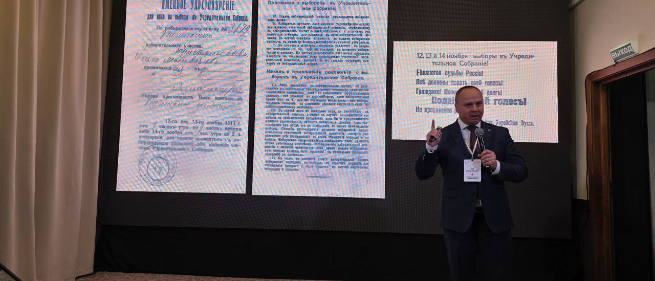 Михаил Лебединский, председатель Избирательной комиссии Ленинградской области и член Избирательной комиссии с правом решающего голоса Вячеслав Баев принимают участие в межрегиональном семинаре по вопросам юридического...