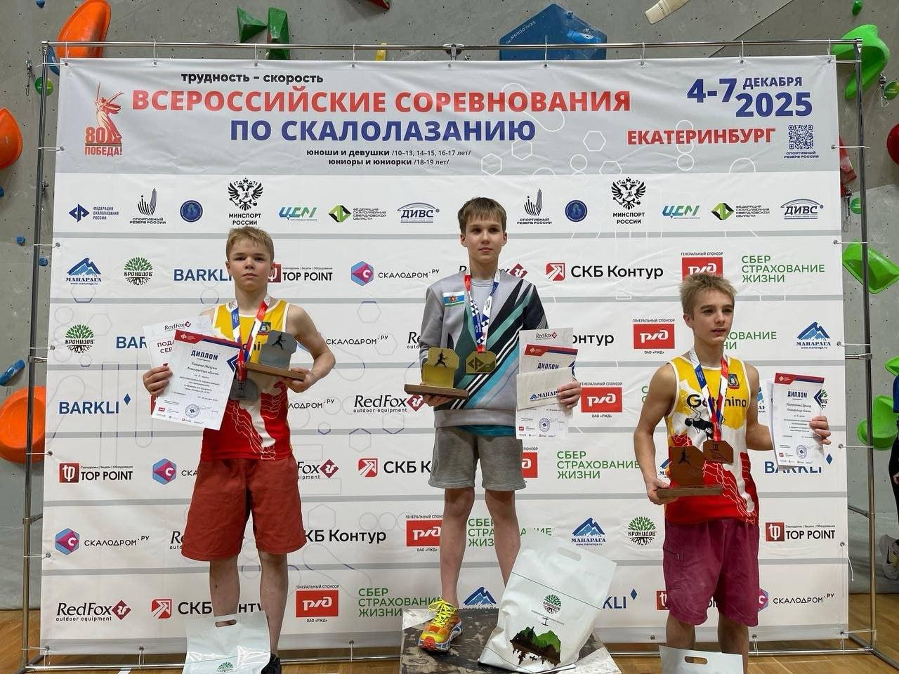Скалолазы из Ленобласти завоевали три медали на Всероссийских соревнованиях