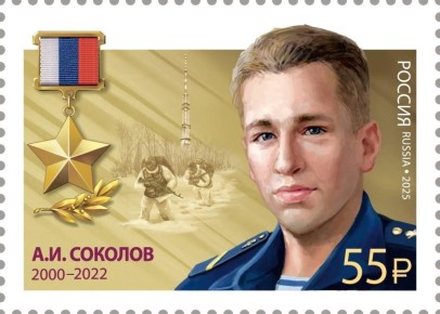 Портрет Героя России из Киришей появился на почтовой марке