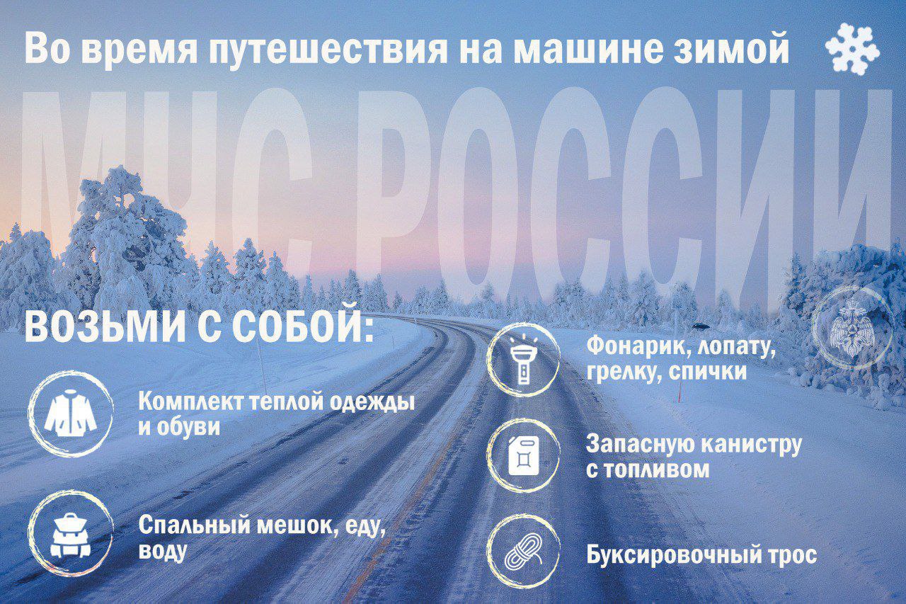 ПРИ ЧРЕЗВЫЧАЙНОЙ СИТУАЦИИ ЗВОНИ ПО НОМЕРУ 112!