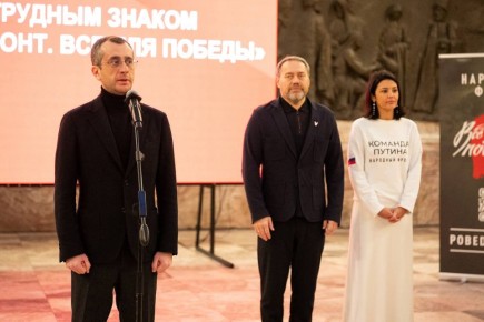 В Российском Этнографическом Музее состоялась торжественная церемония награждения благотворителей и участников сбора «Все для Победы!» почетными нагрудными знаками «Народный фронт. Все для Победы!»