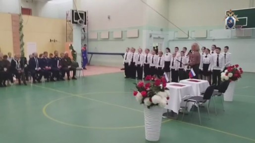 В Новолисинской школе Тосненского района открыли подшефный кадетский класс Следственного комитета России
