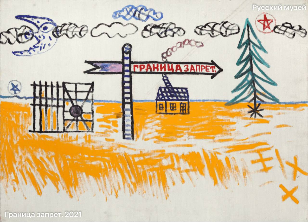 Умер художник Геннадий Устюгов, представитель «неофициального» ленинградского искусства 1970–1980-х Умер художник Геннадий Устюгов, представитель «неофициального» ленинградского искусства 1970–1980-х