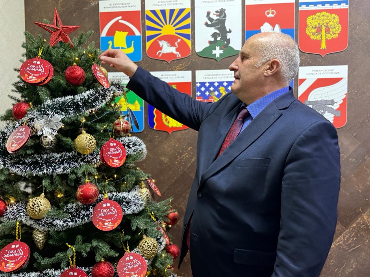 Во Всеволожском районе стартовала «Елка желаний» Во Всеволожском районе стартовала «Елка желаний»