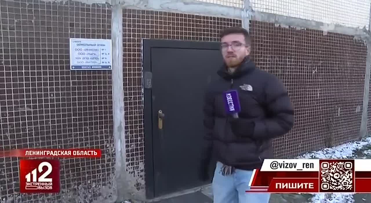 Сюжет на телеканале "РЕН ТВ" в программе "Экстренный вызов 112"