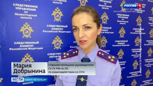 Экс-начальника Отдела ГАИ по Выборгскому району Ленобласти будут судить за крупную взятку