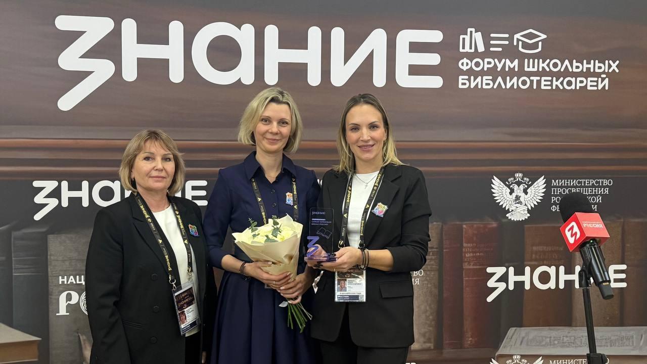 Центр образования «Кудрово» стал победителем конкурса «Самая читающая школа» Центр образования «Кудрово» стал победителем конкурса «Самая читающая школа»