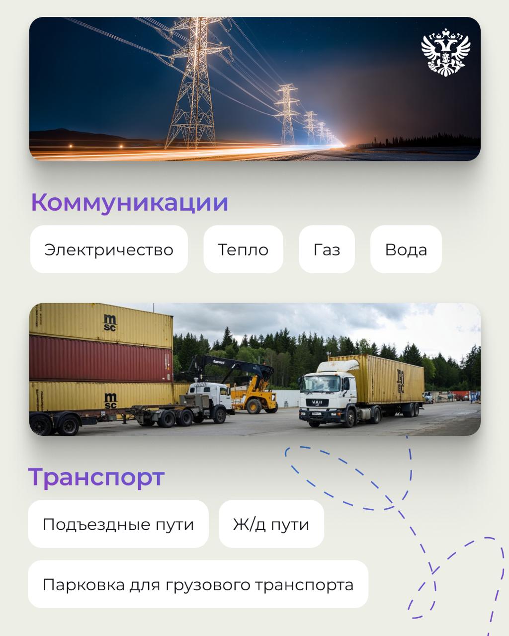 Слышали о настоящей земле возможностей в посёлке Елизаветино? Сейчас расскажем Слышали о настоящей земле возможностей в посёлке Елизаветино? Сейчас расскажем