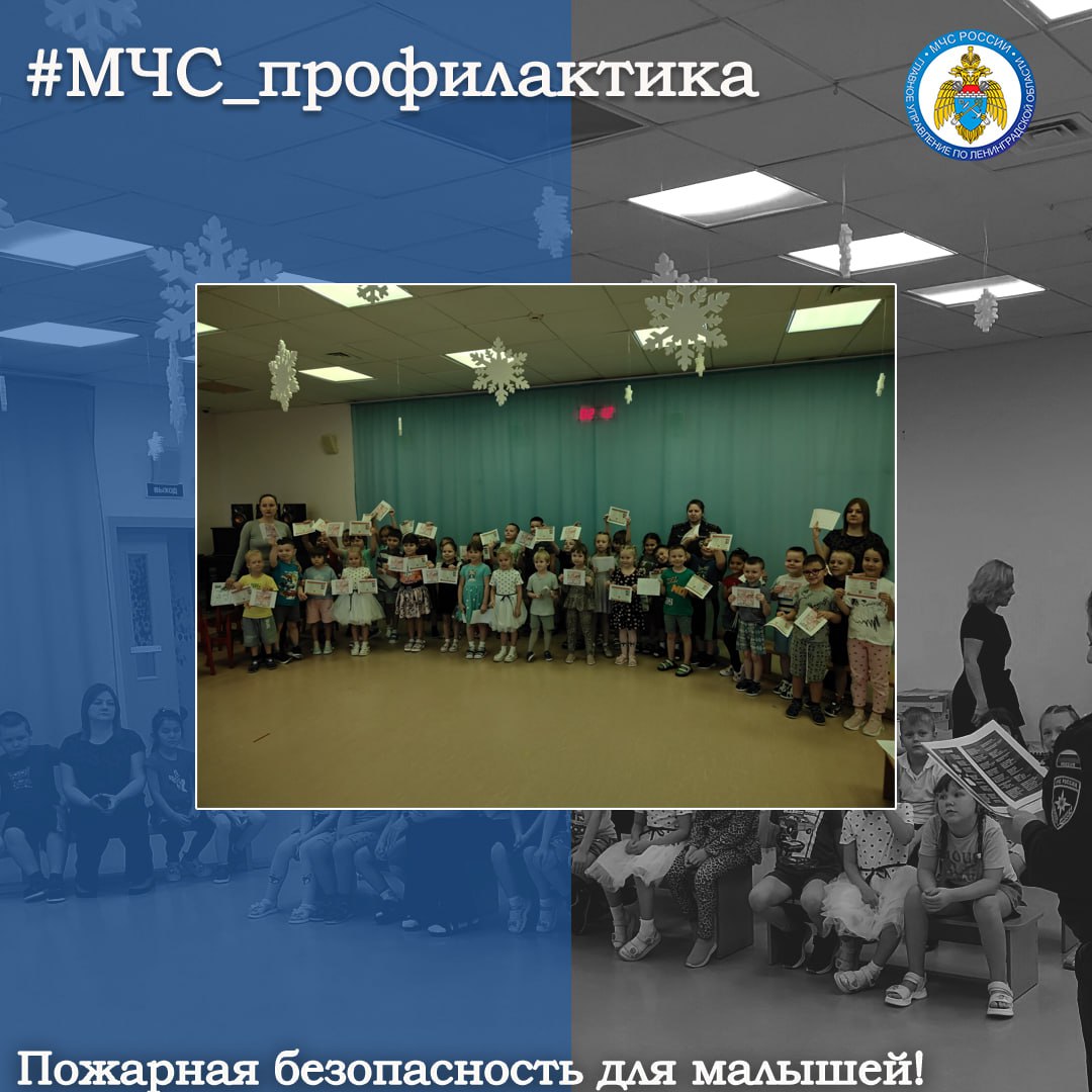 Пожарная безопасность в детском саду